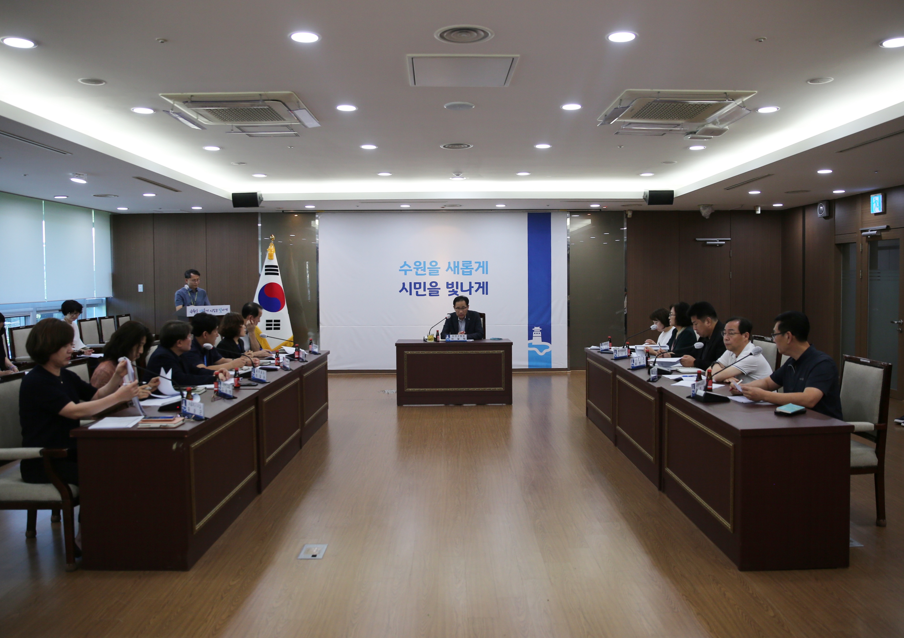세외수입 징수대책 보고회2번 사진